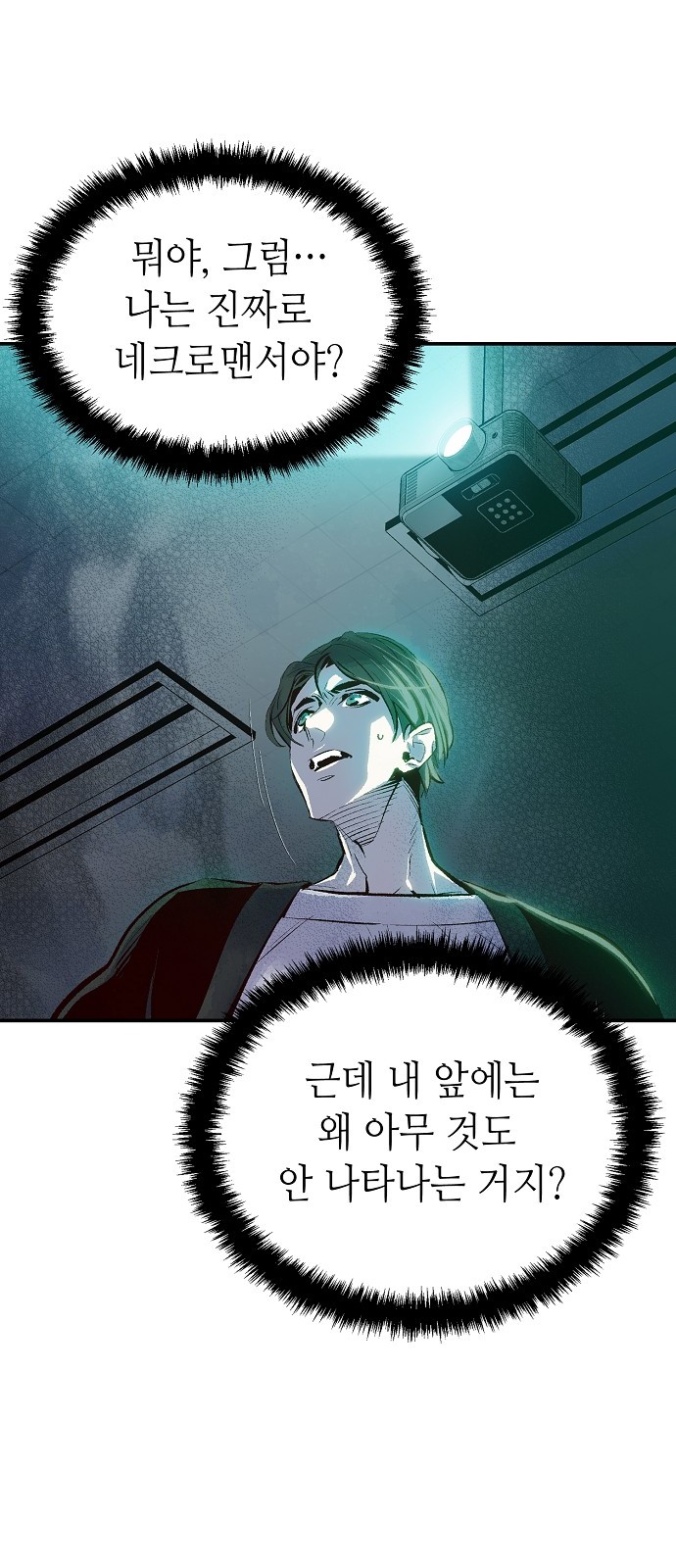 67 페이지