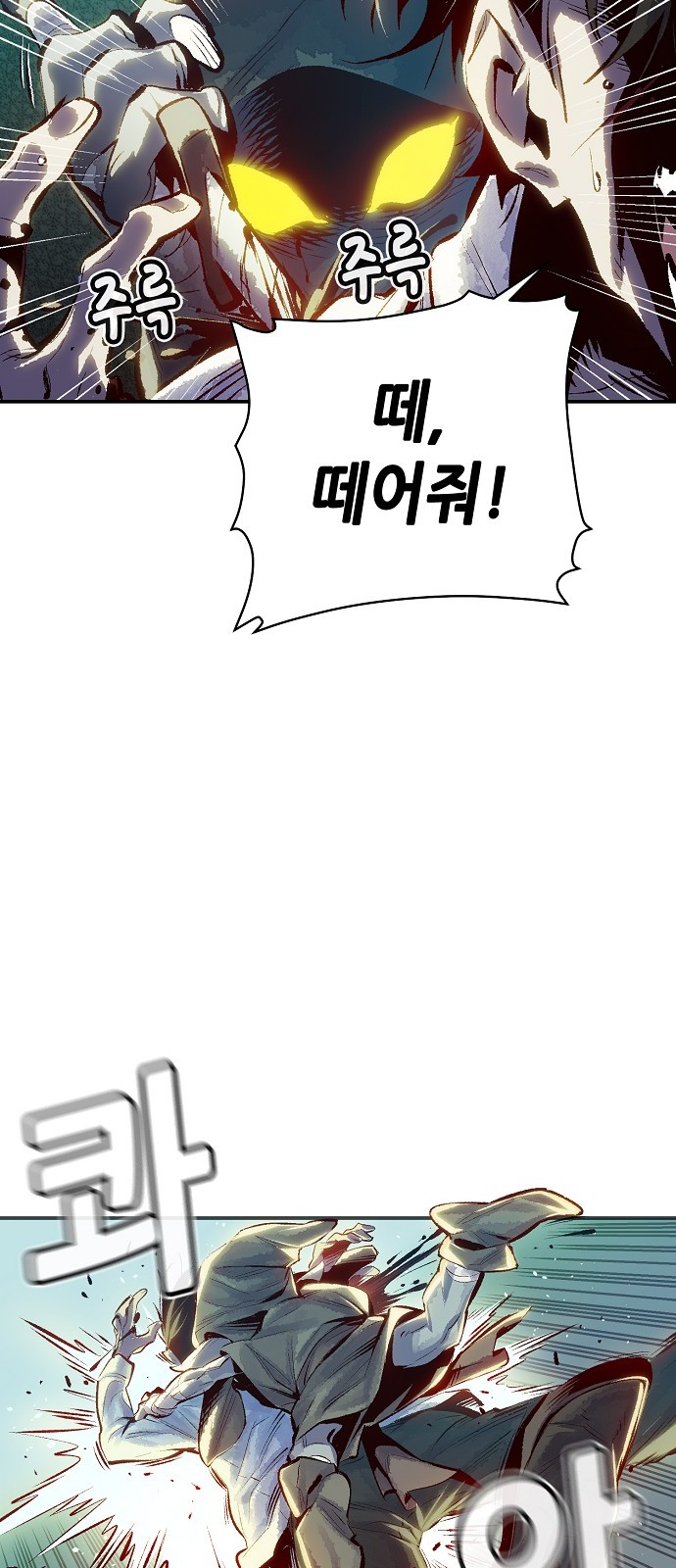 70 페이지