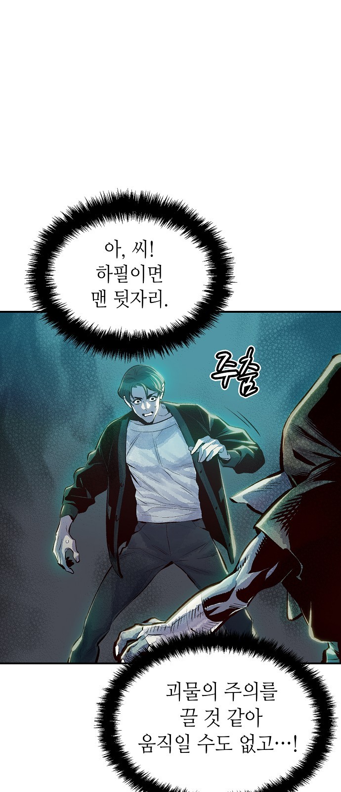 77 페이지