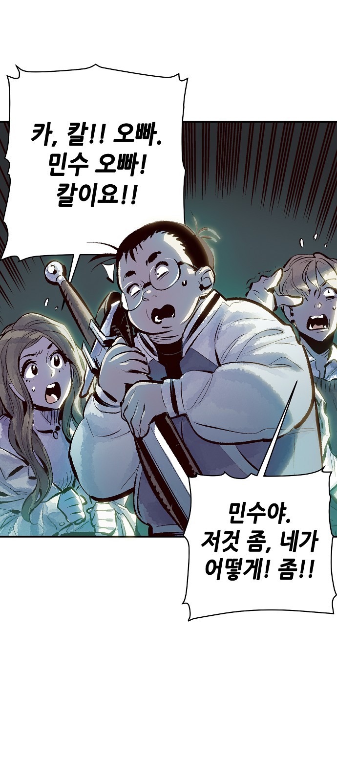 79 페이지