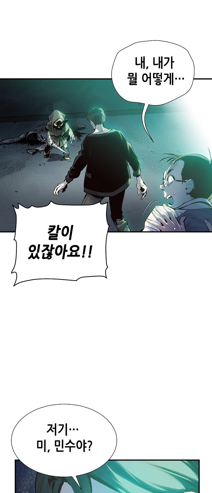 80 페이지