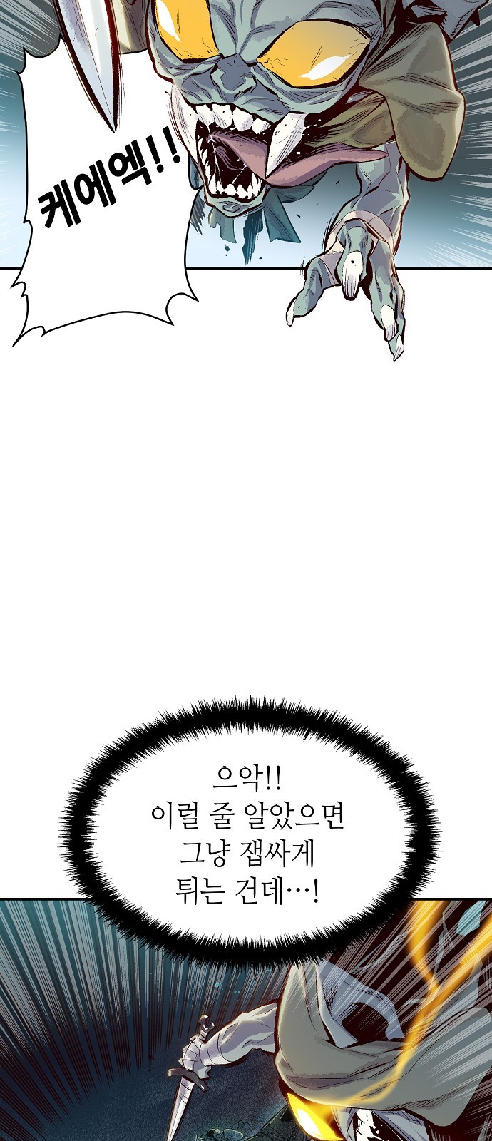84 페이지