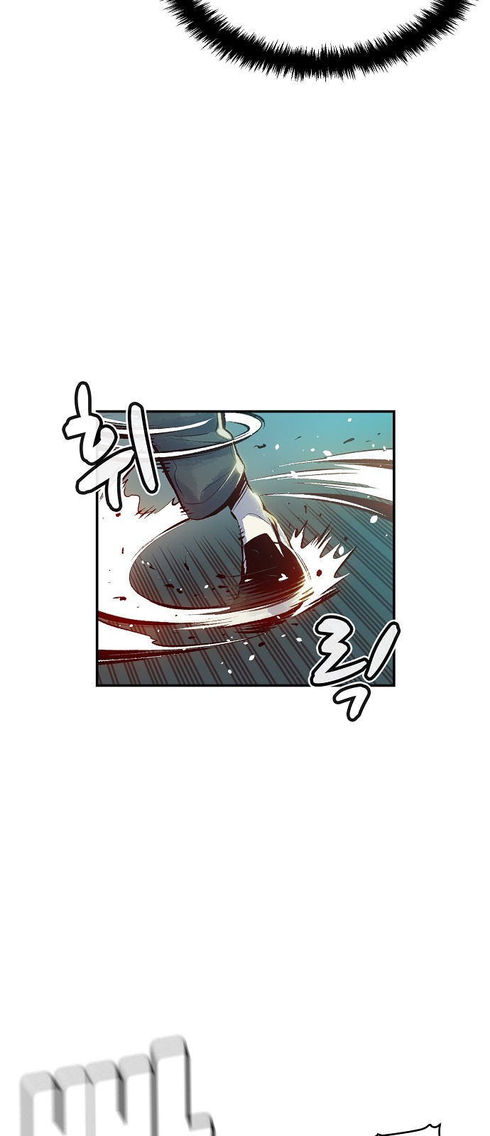 86 페이지
