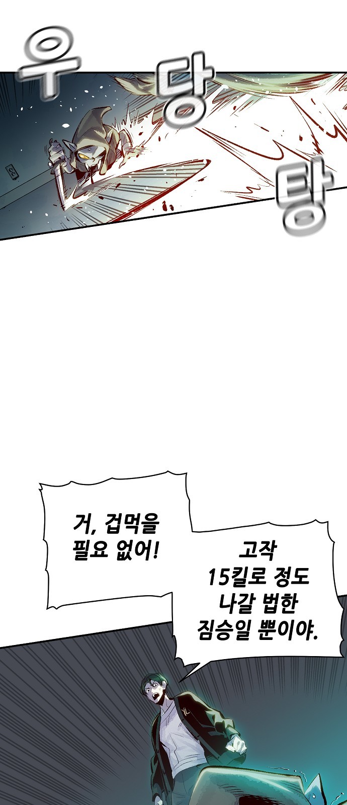 88 페이지