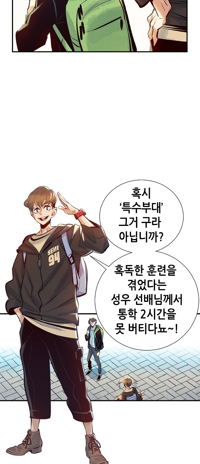 10 페이지