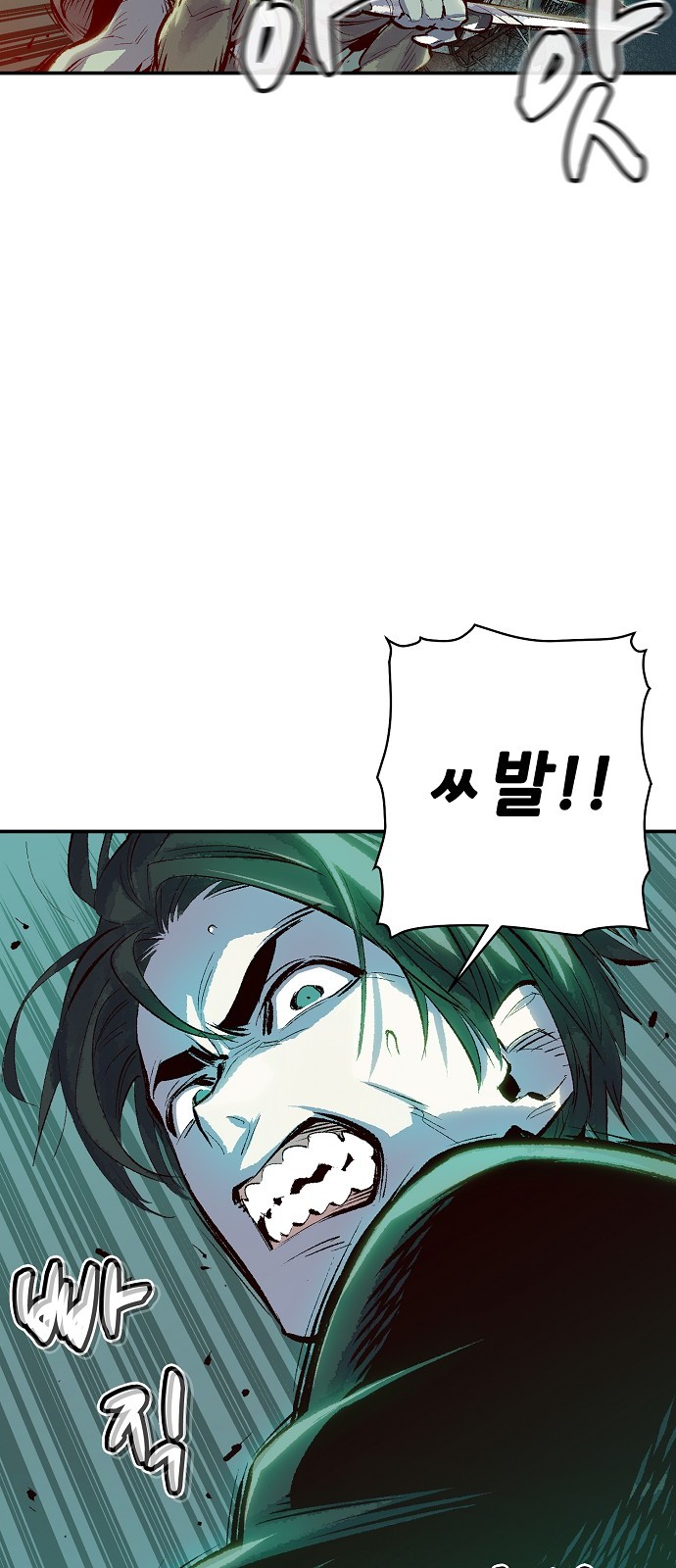 92 페이지