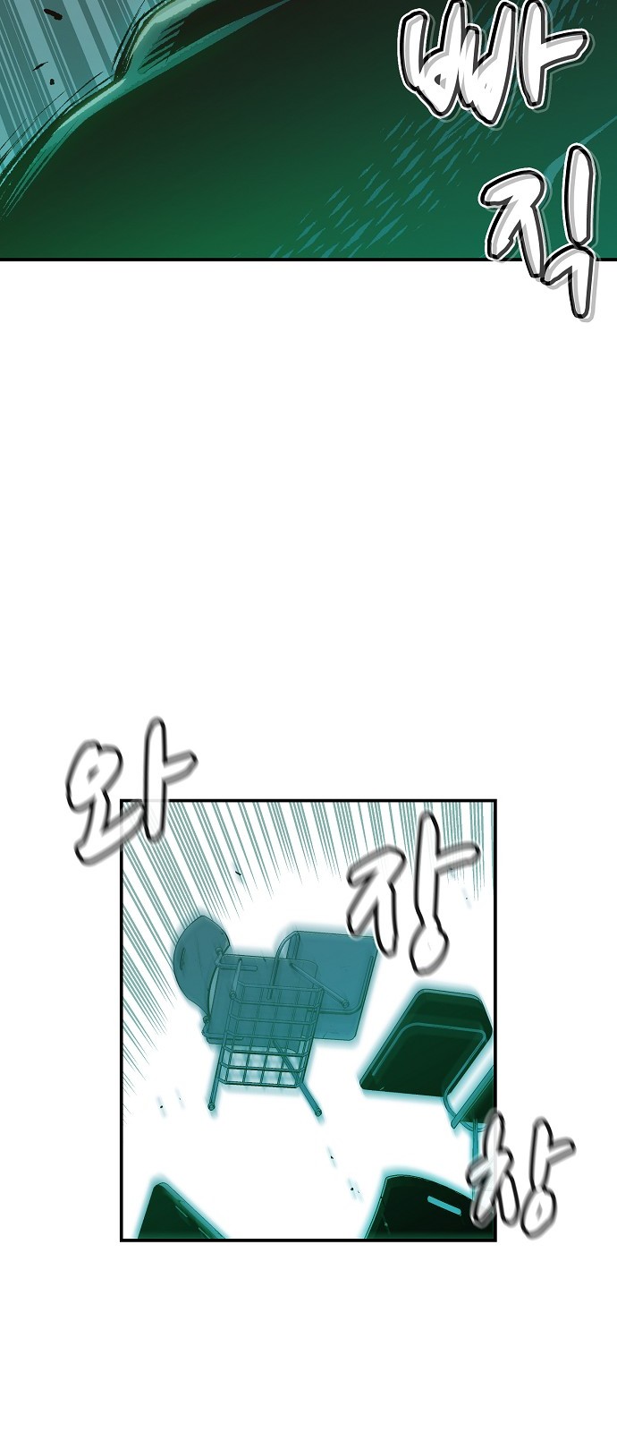 93 페이지