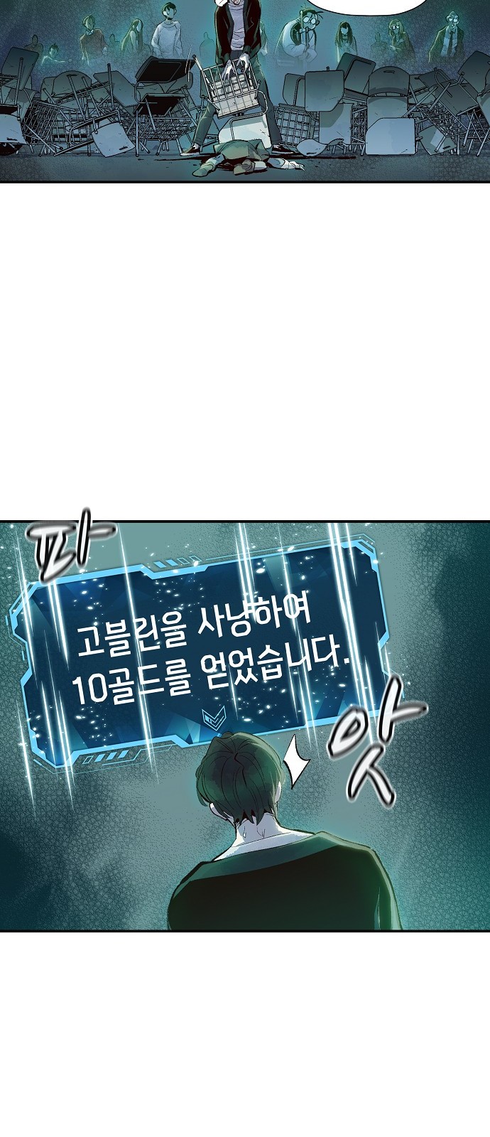 96 페이지