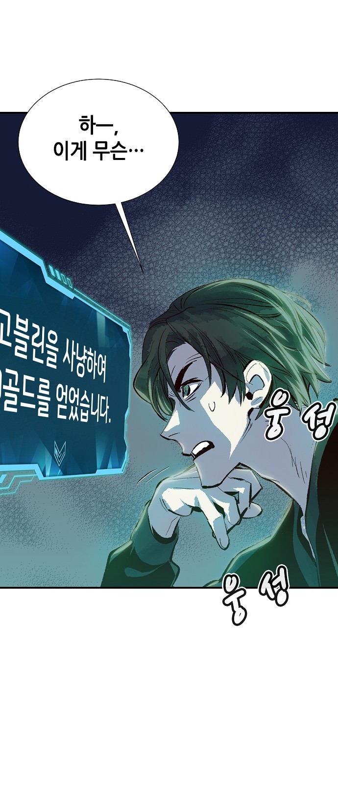 97 페이지