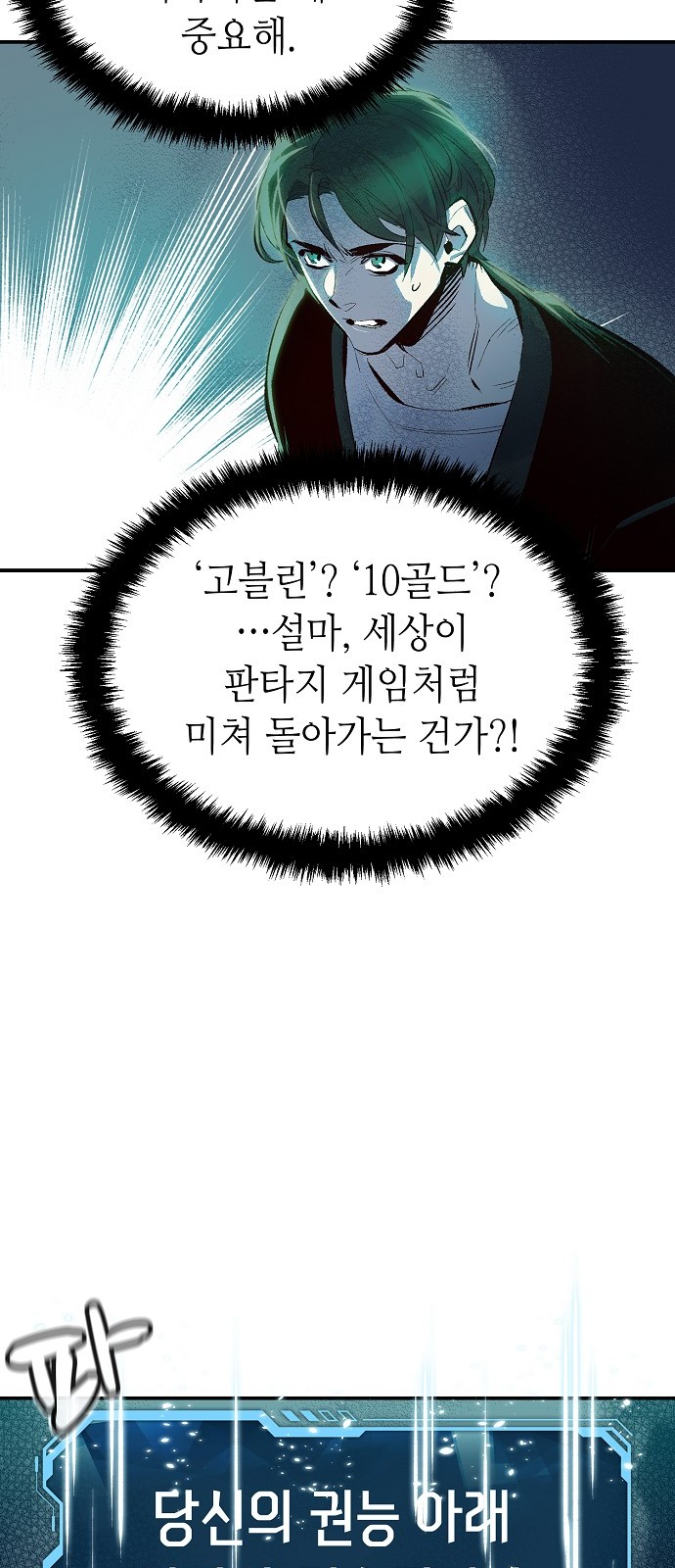 99 페이지