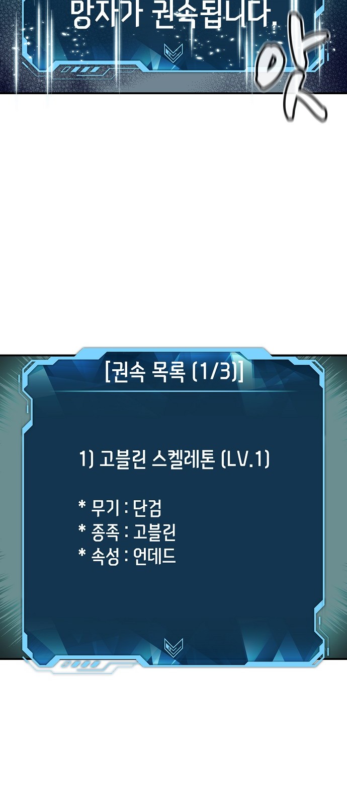 100 페이지