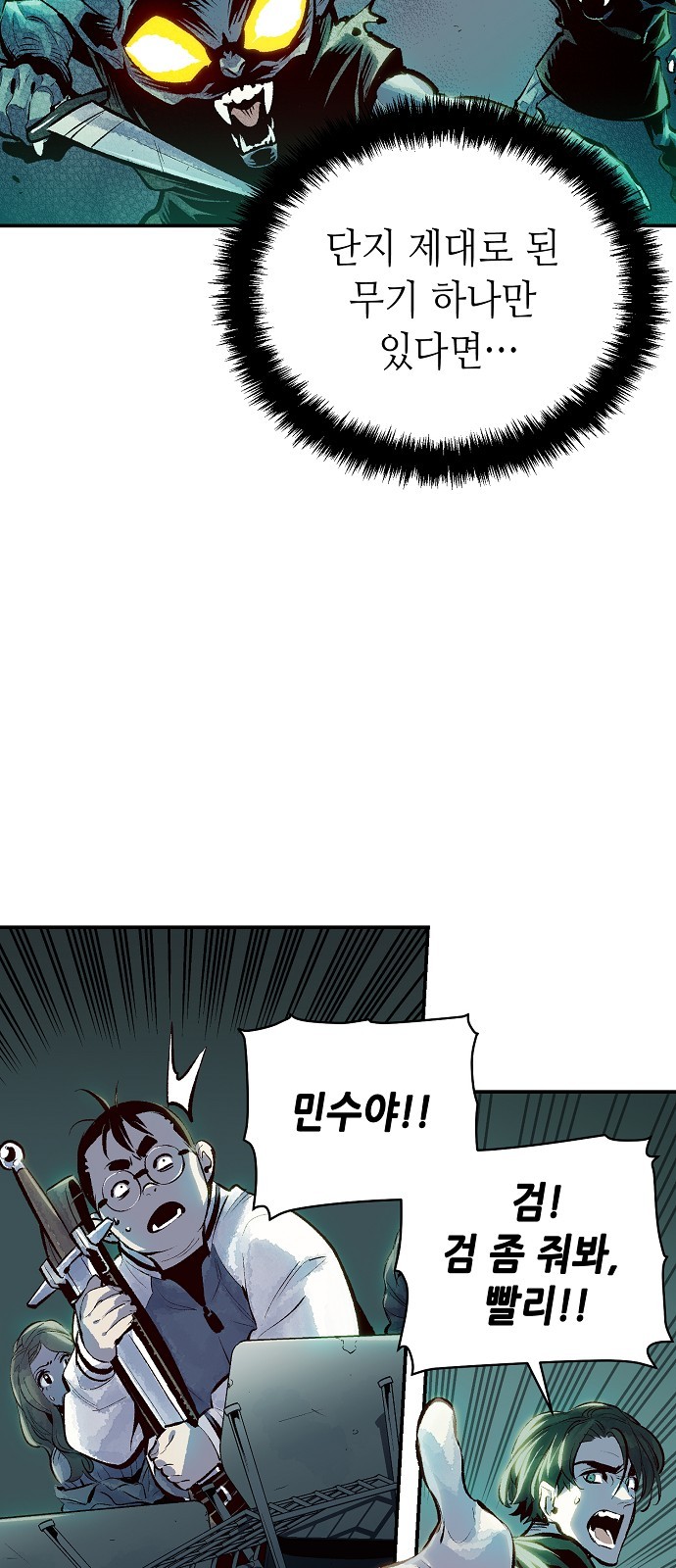14 페이지