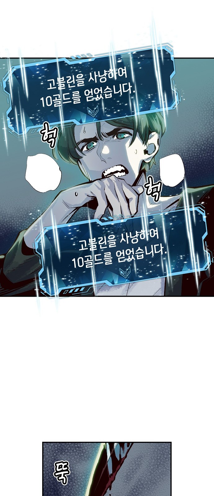 23 페이지