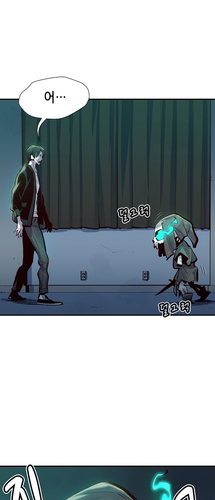 25 페이지