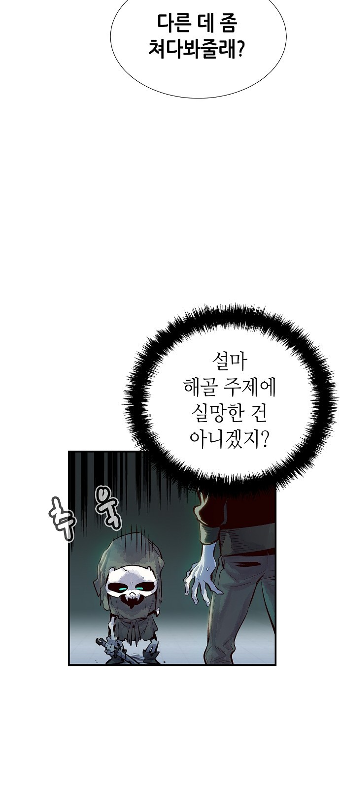 29 페이지