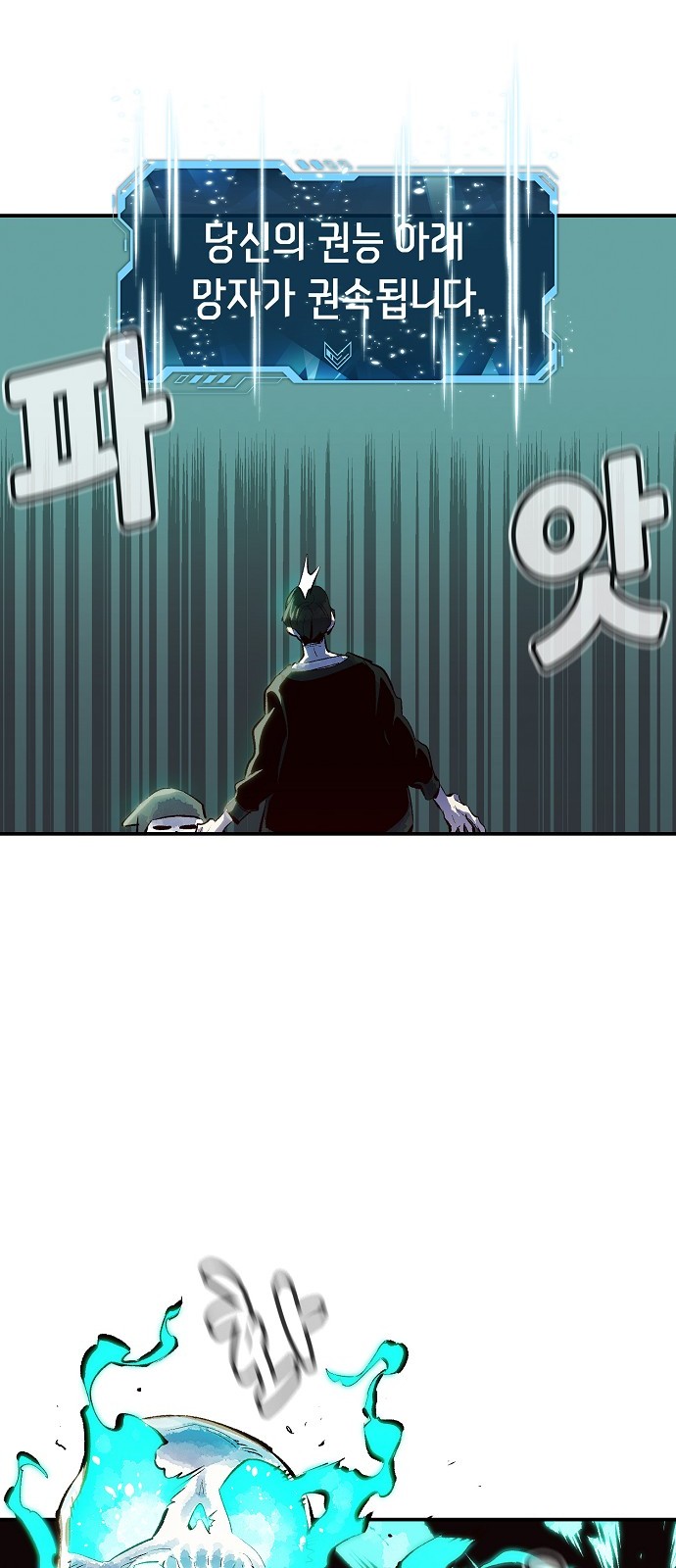 30 페이지