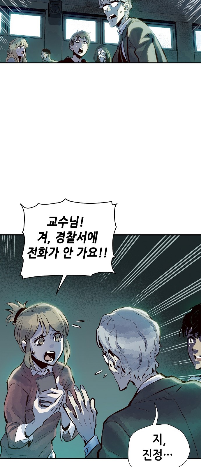33 페이지
