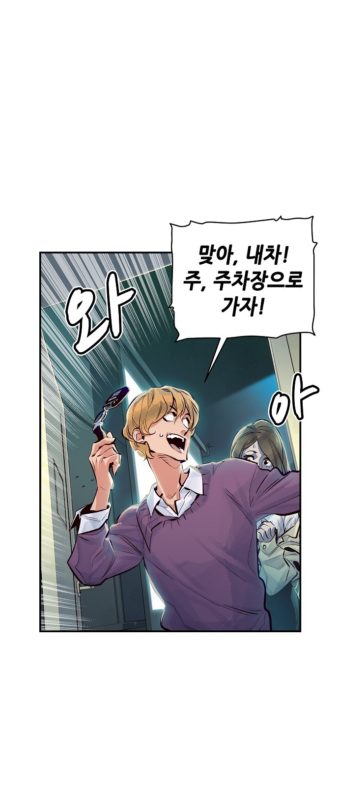 44 페이지