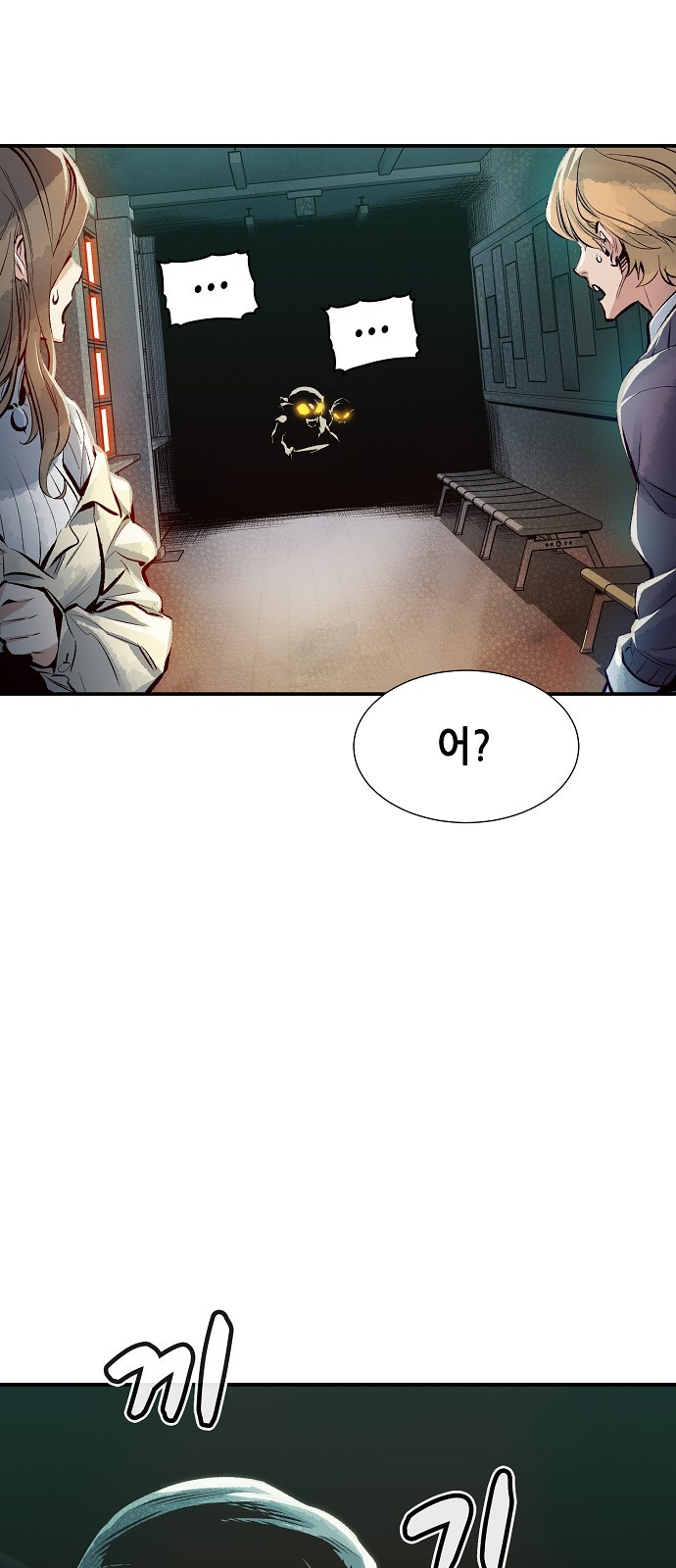 45 페이지