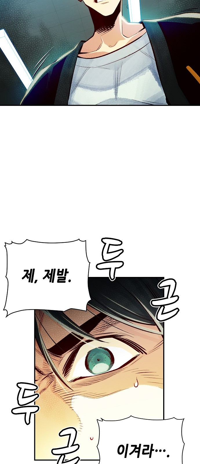 64 페이지