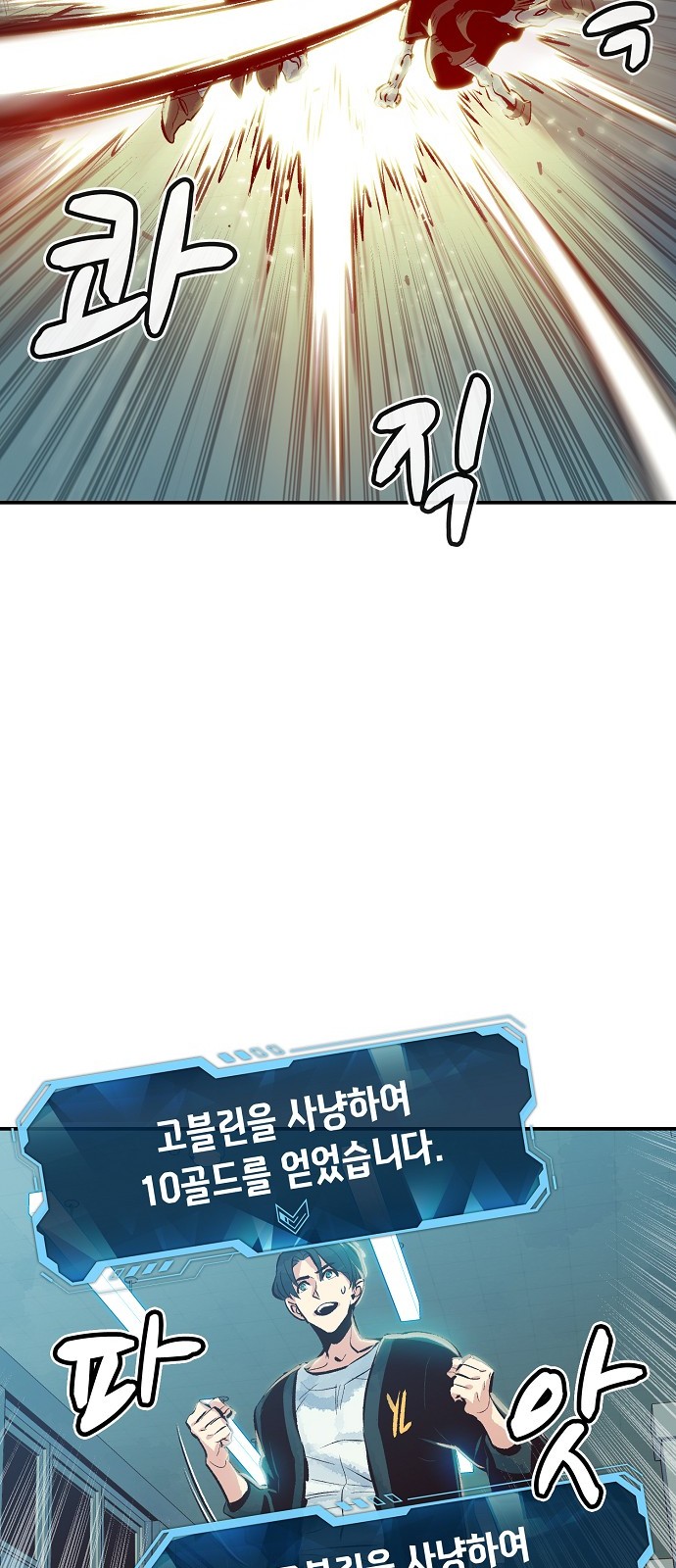 68 페이지