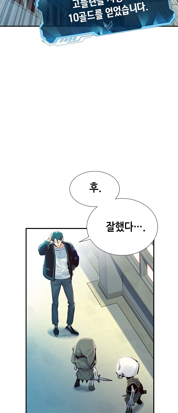 69 페이지