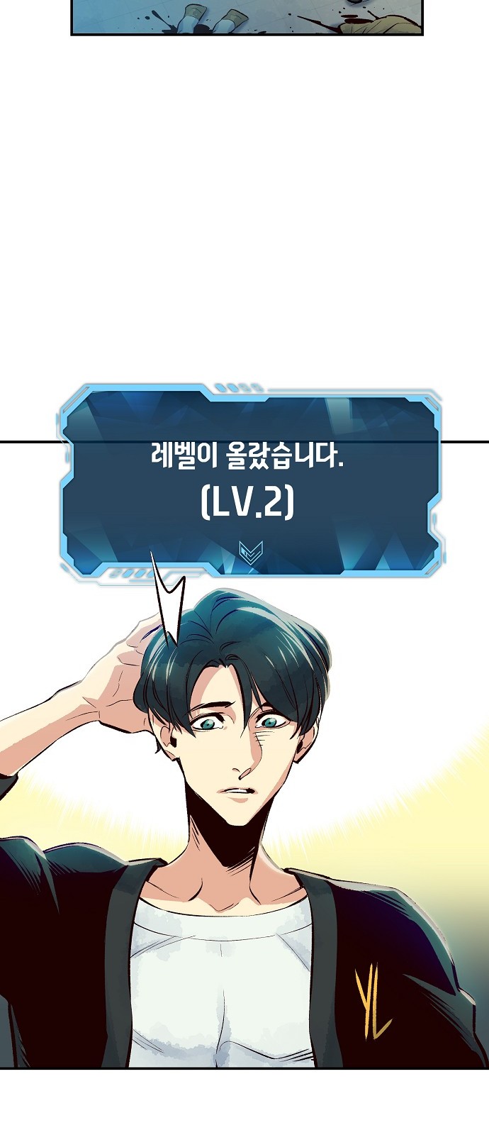 70 페이지