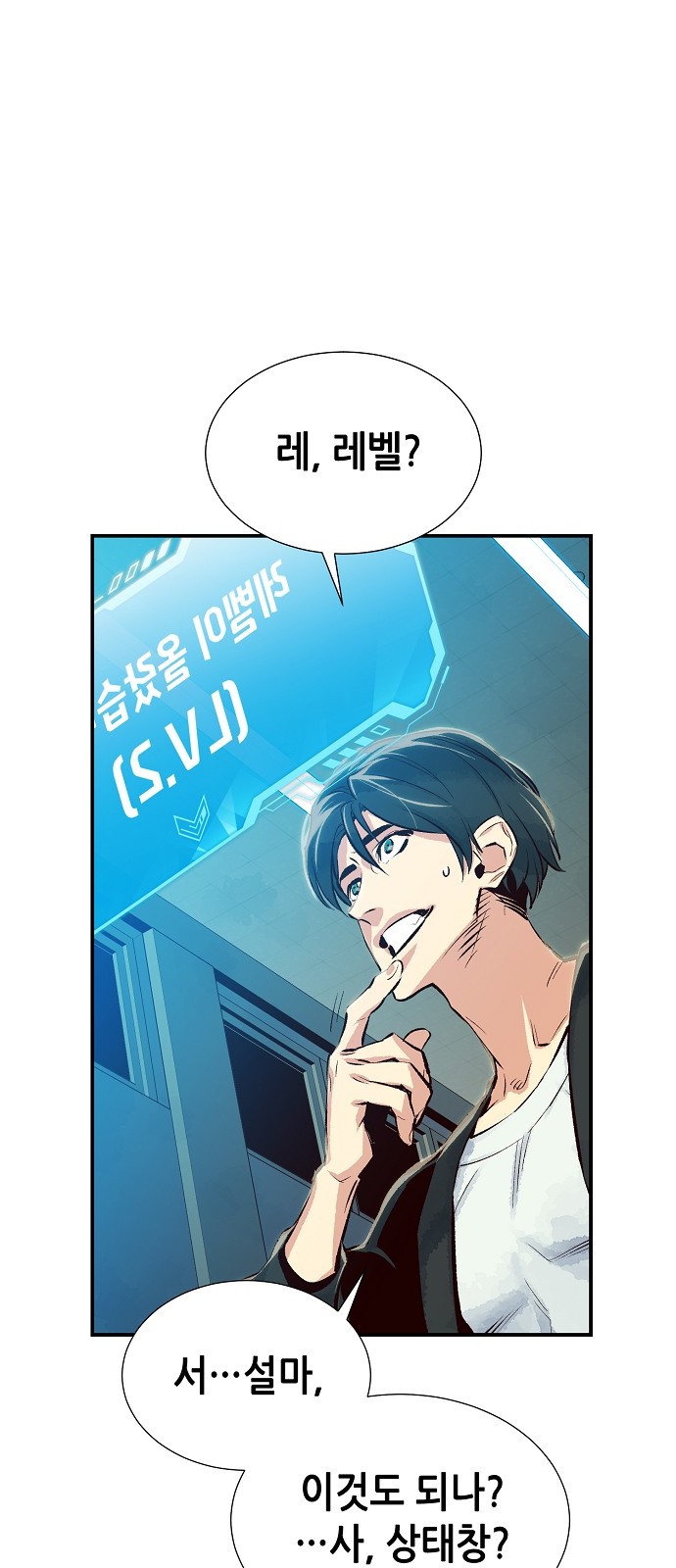 71 페이지