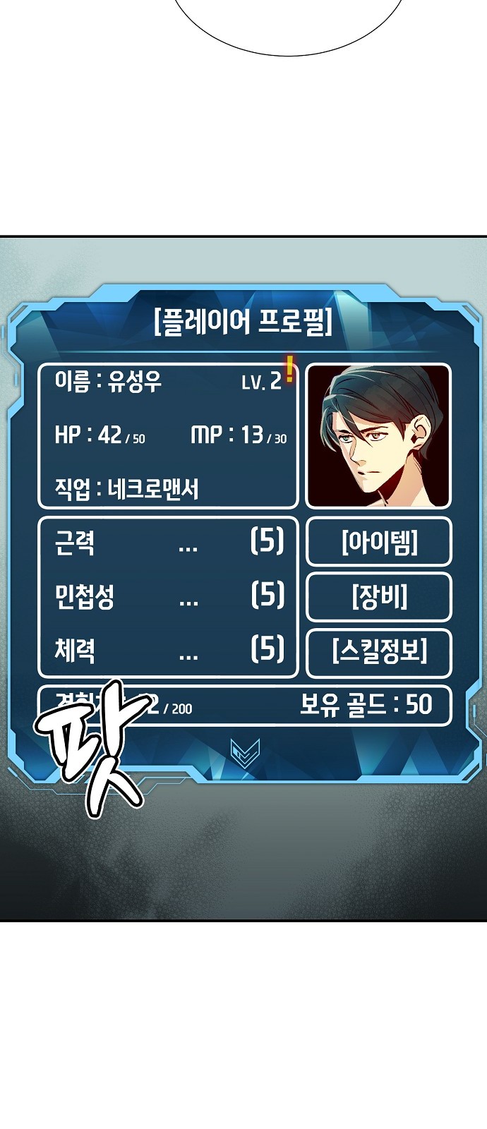 72 페이지