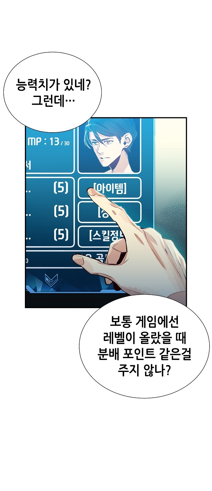 73 페이지