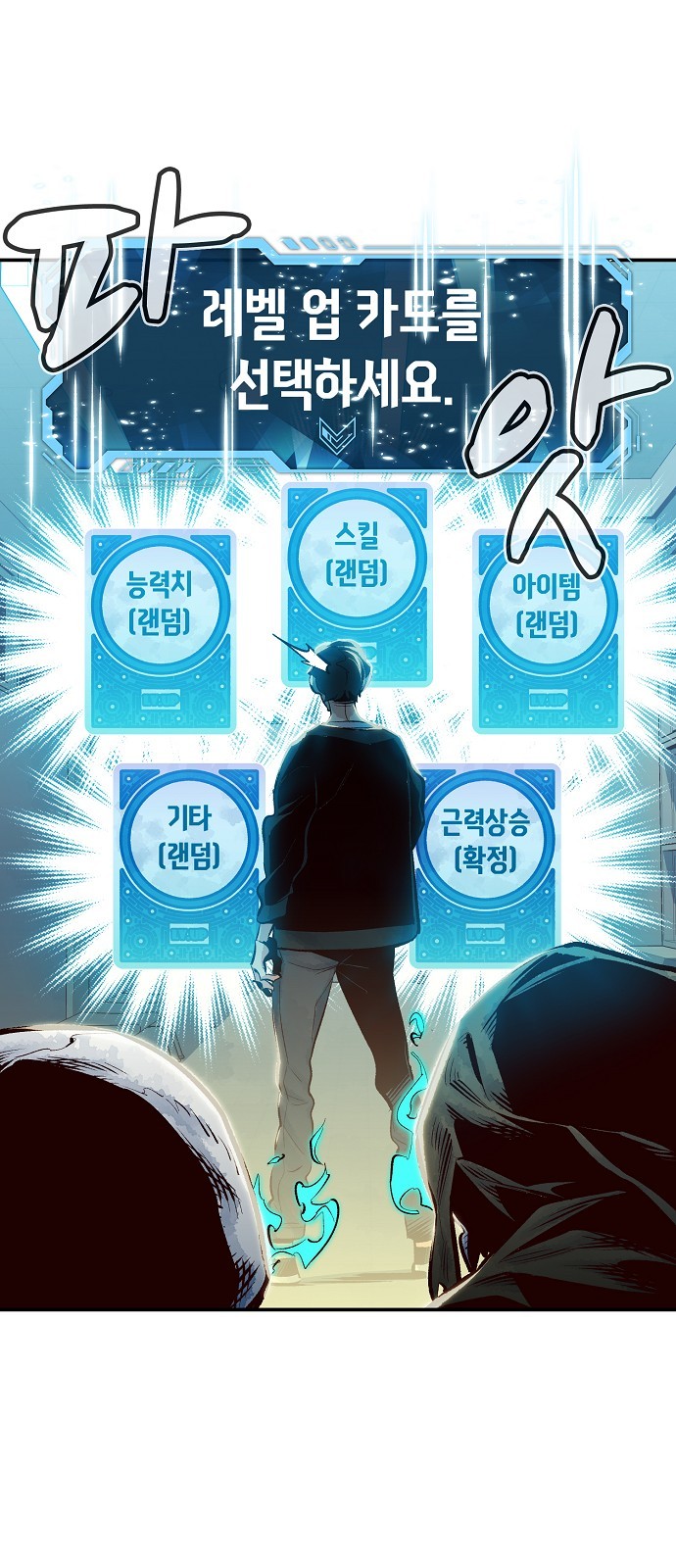 74 페이지