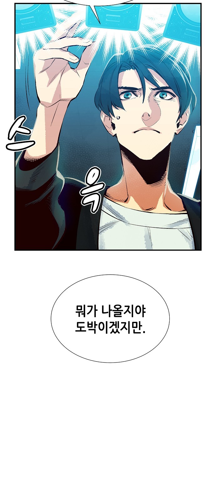 76 페이지