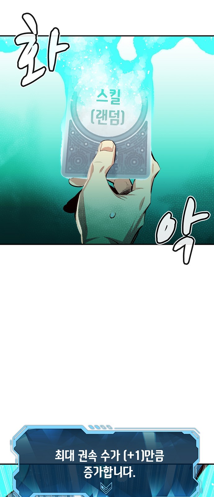 77 페이지