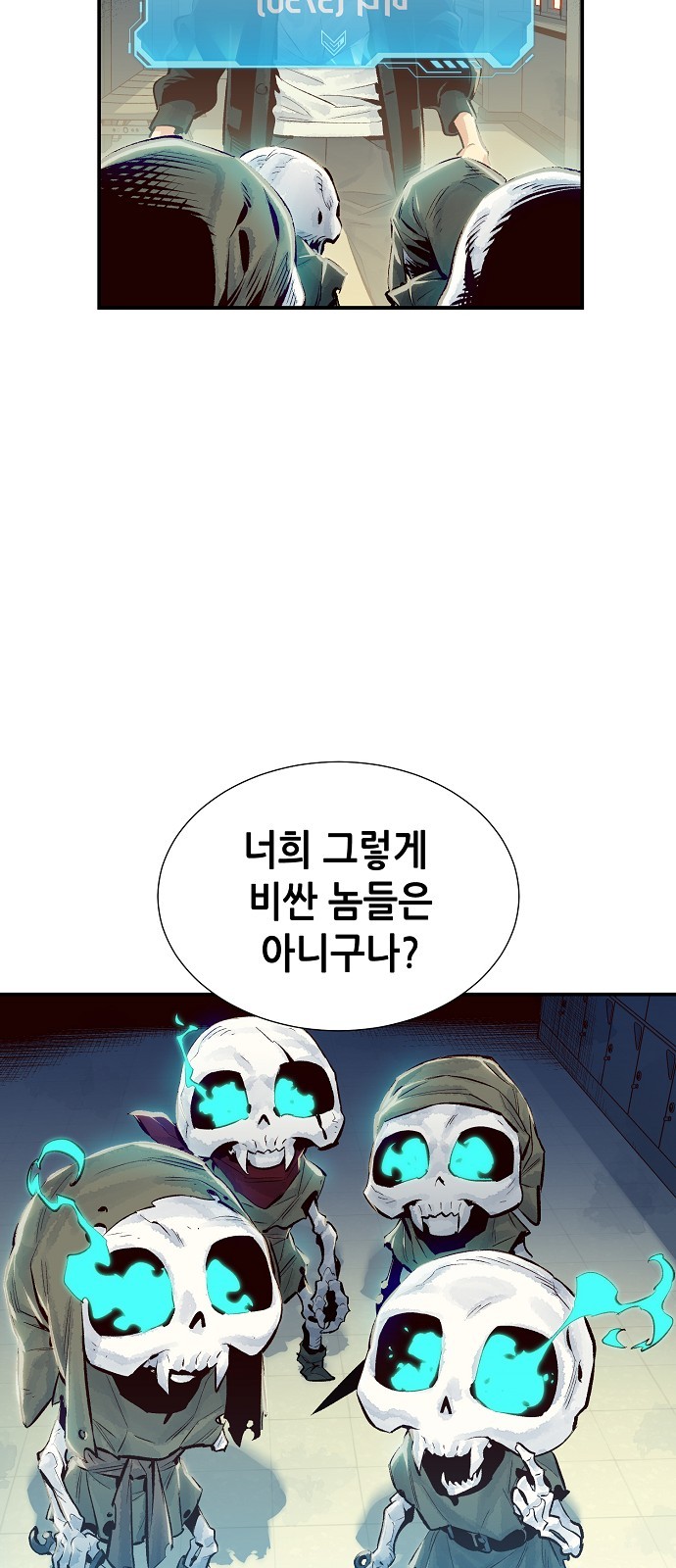 80 페이지
