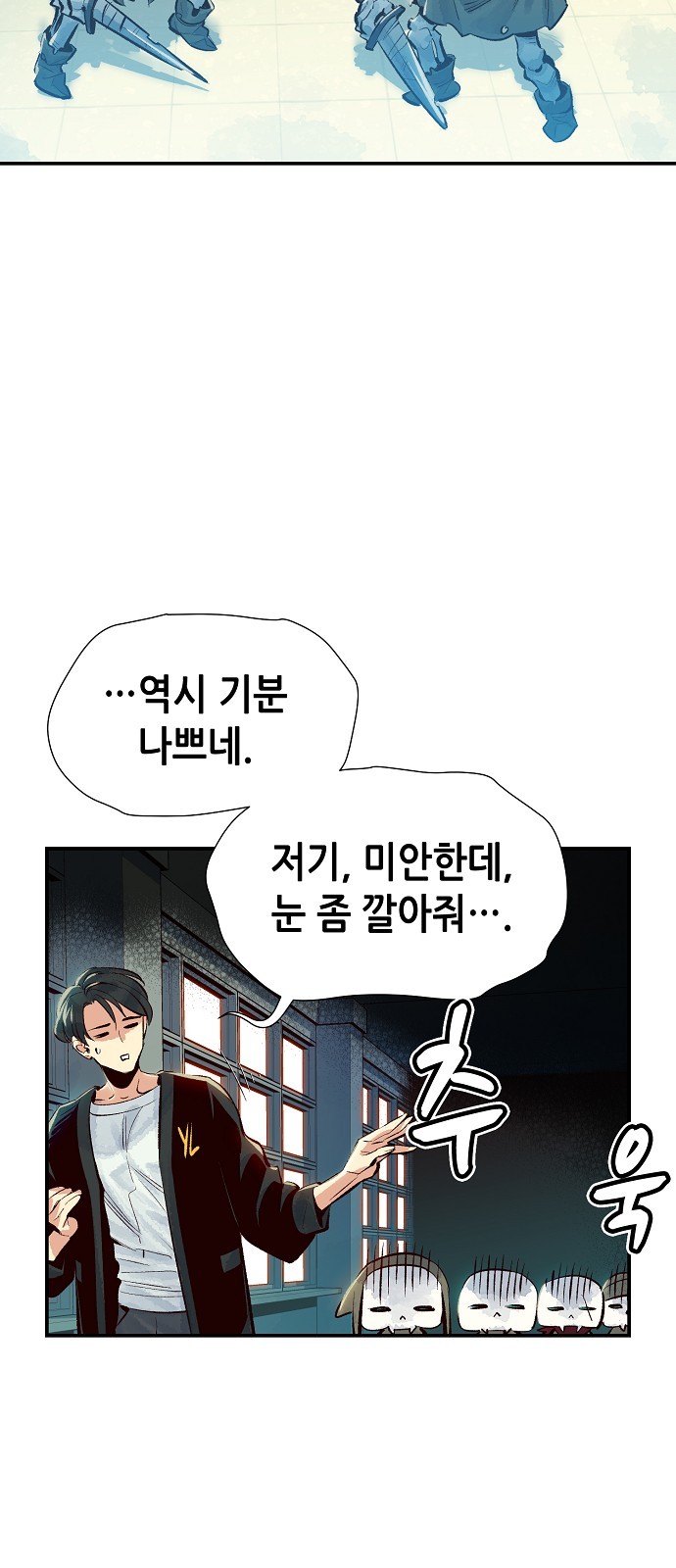 81 페이지