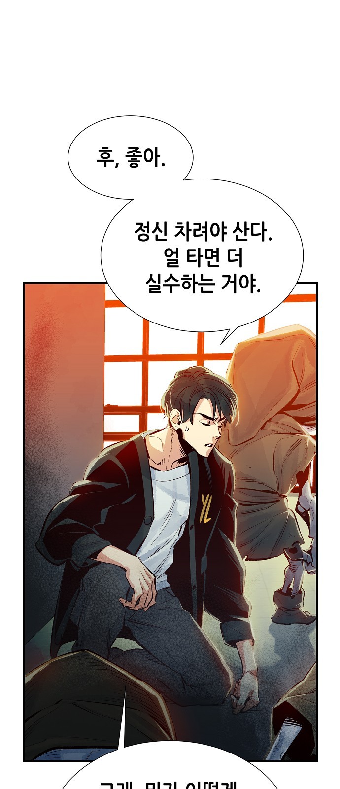 84 페이지