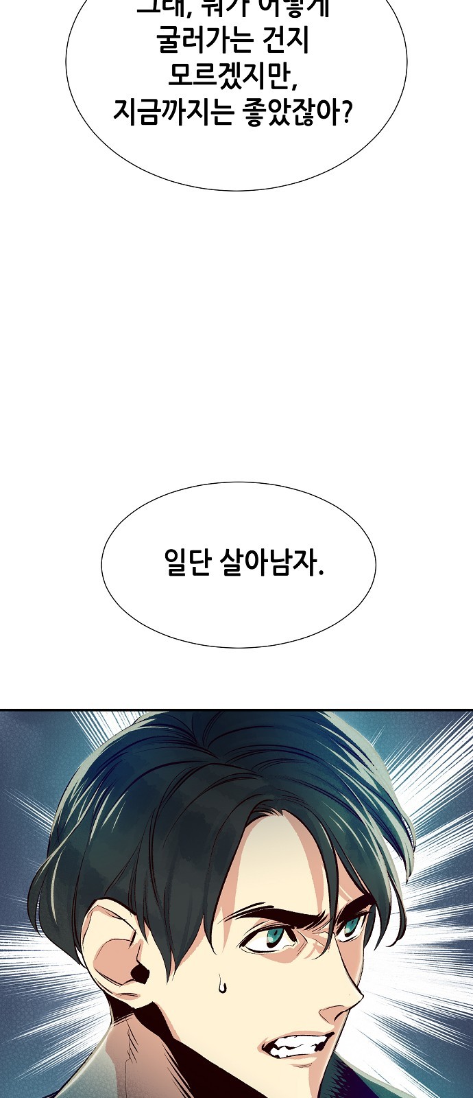 85 페이지