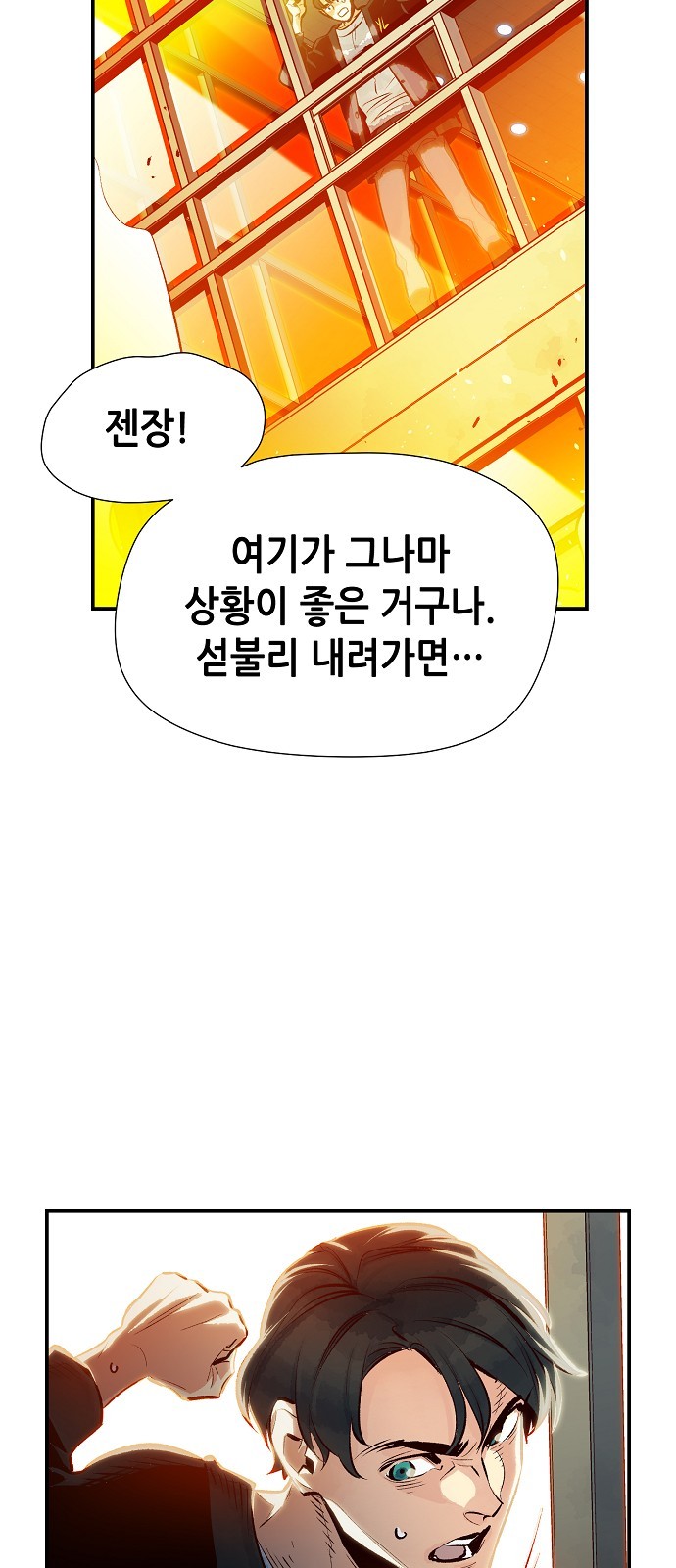 89 페이지