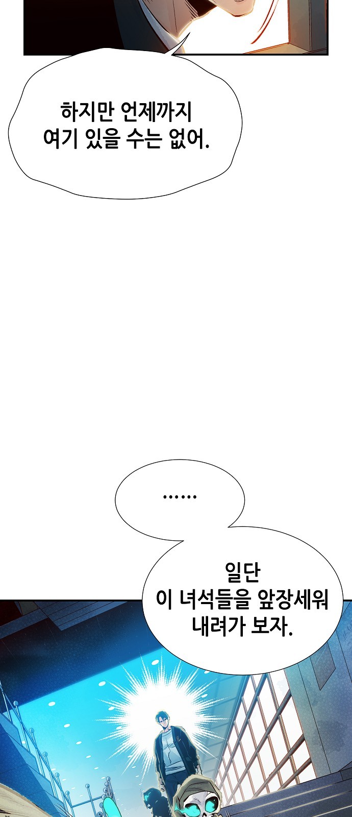 90 페이지