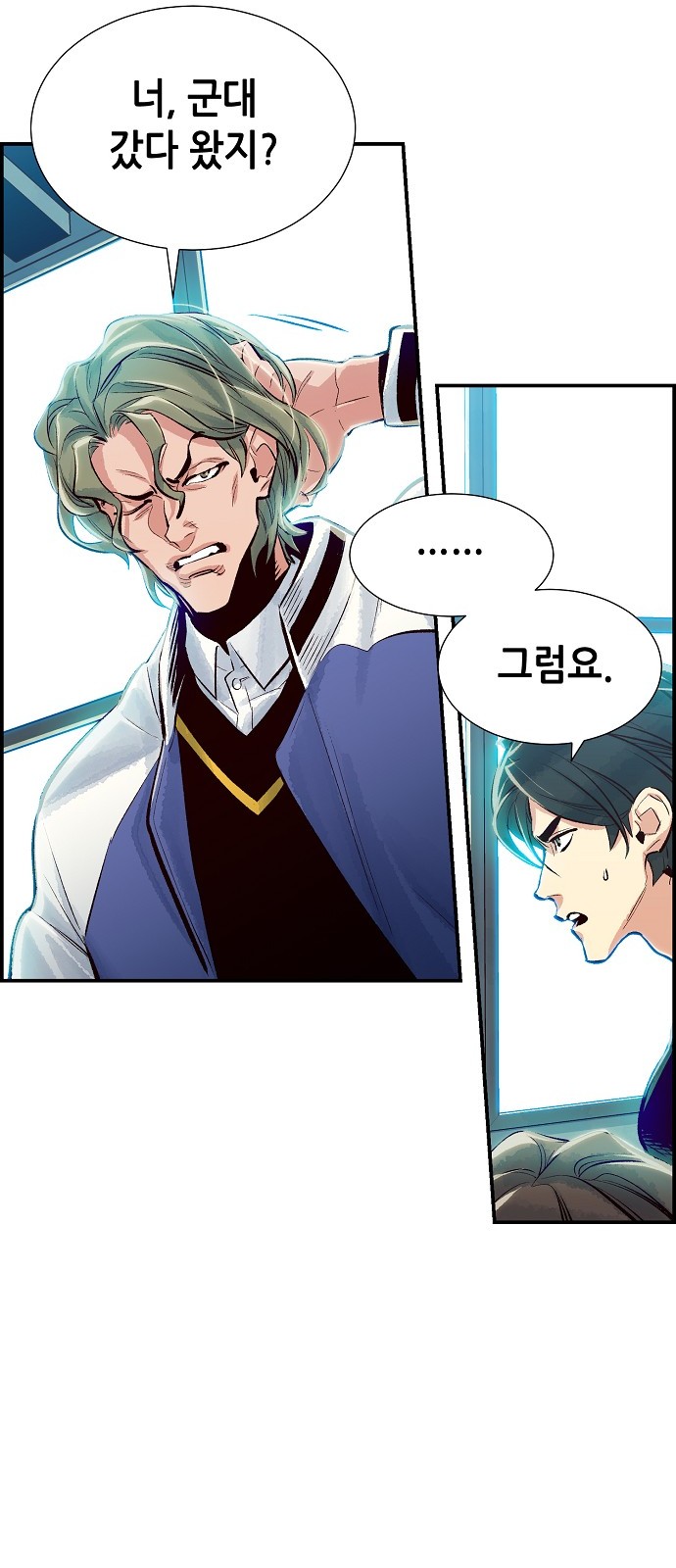 102 페이지
