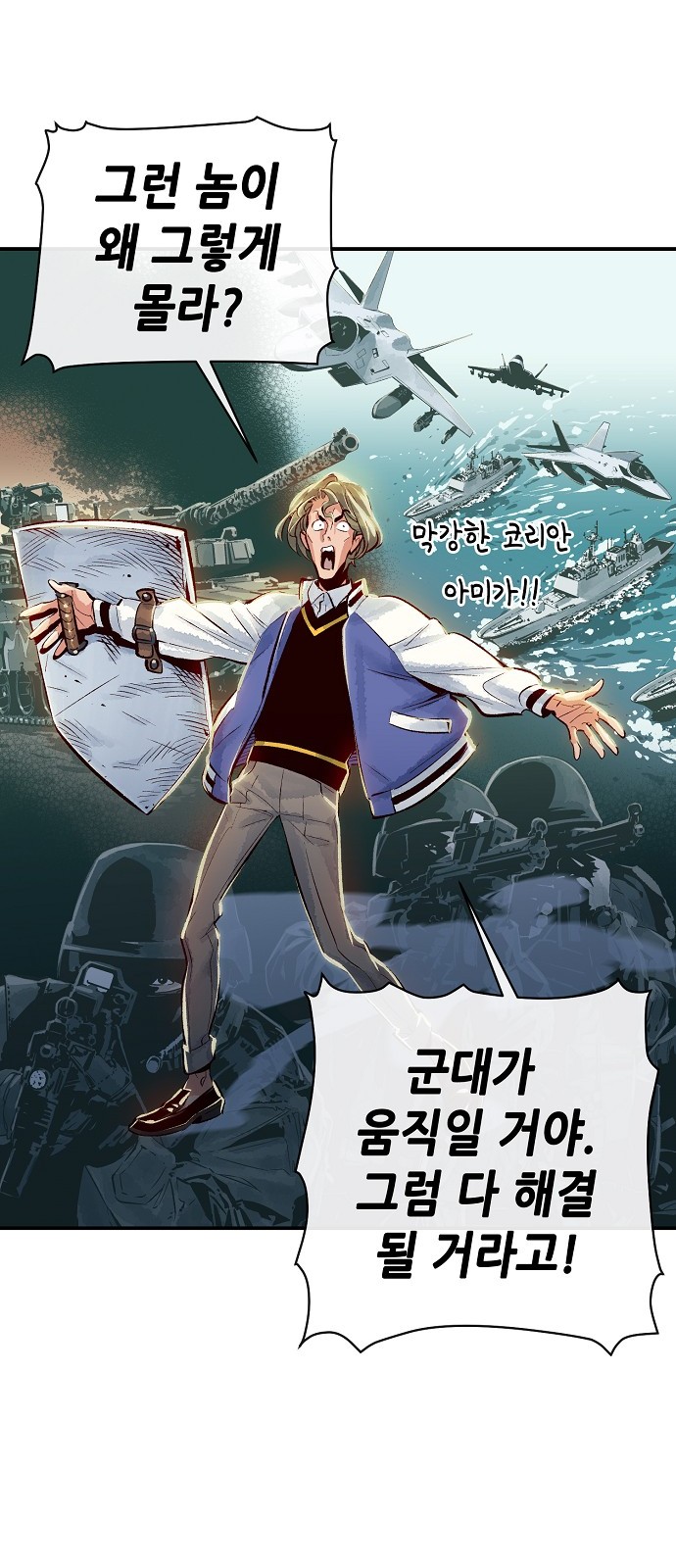 103 페이지