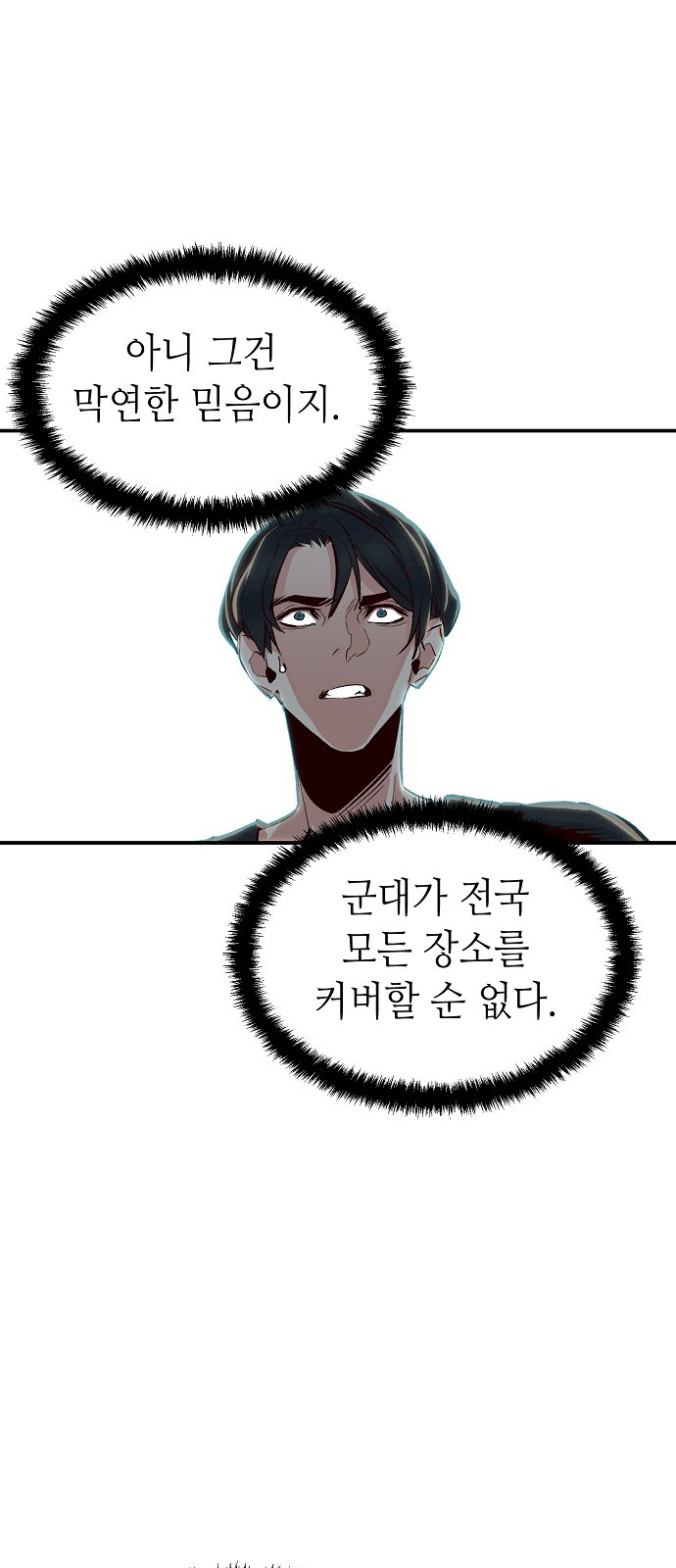 104 페이지