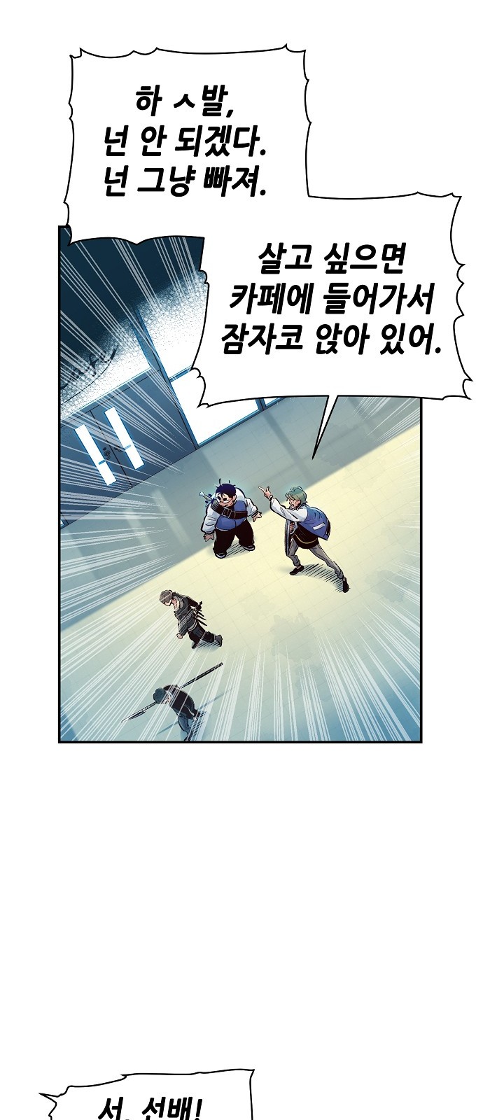 106 페이지