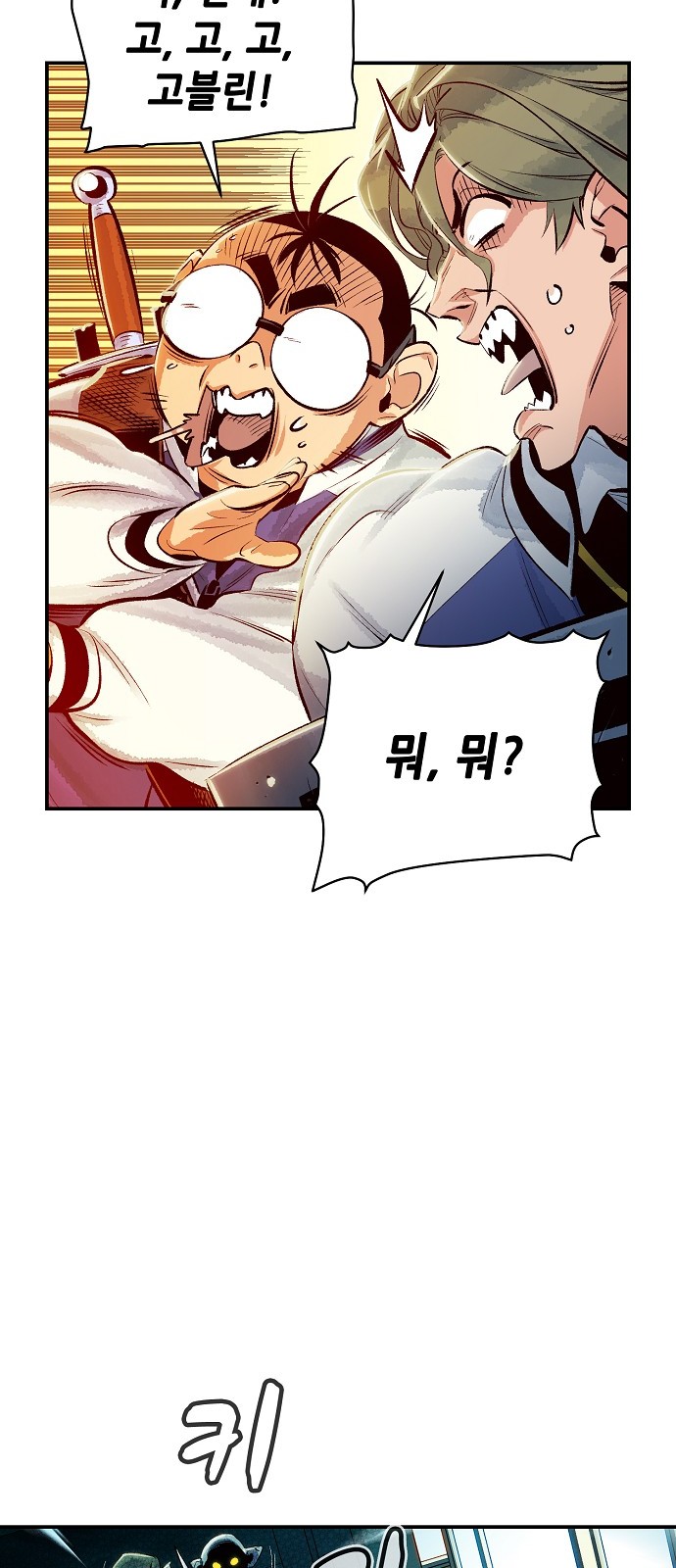107 페이지