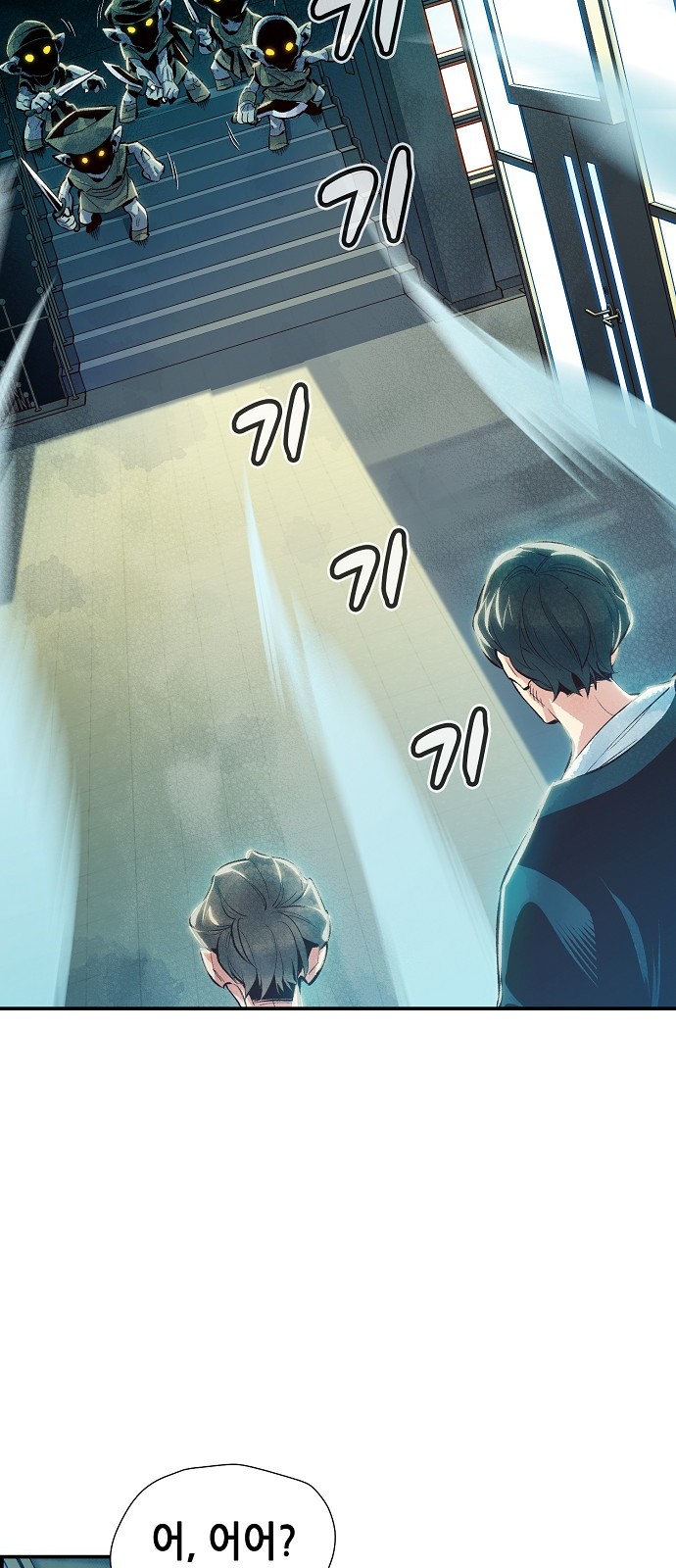 108 페이지