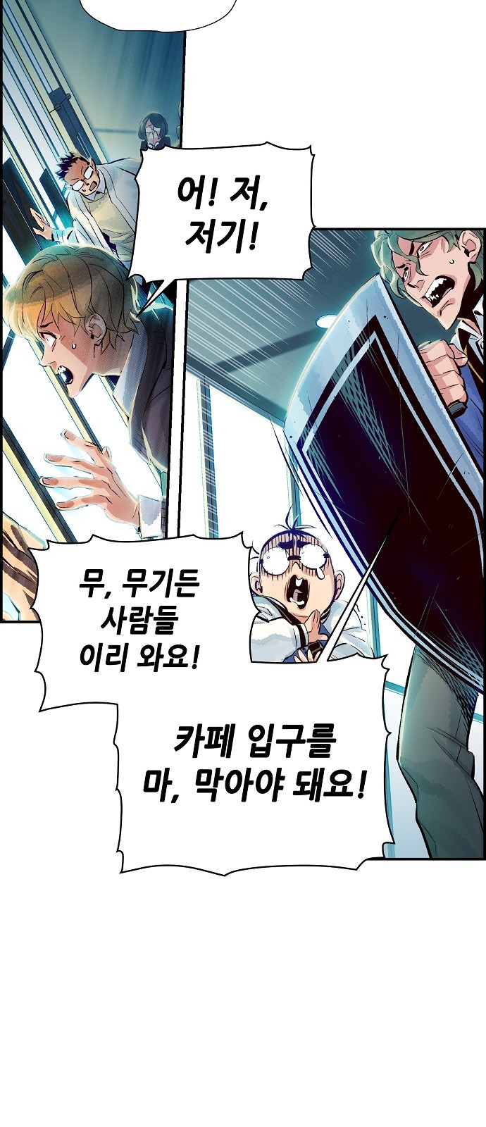 109 페이지