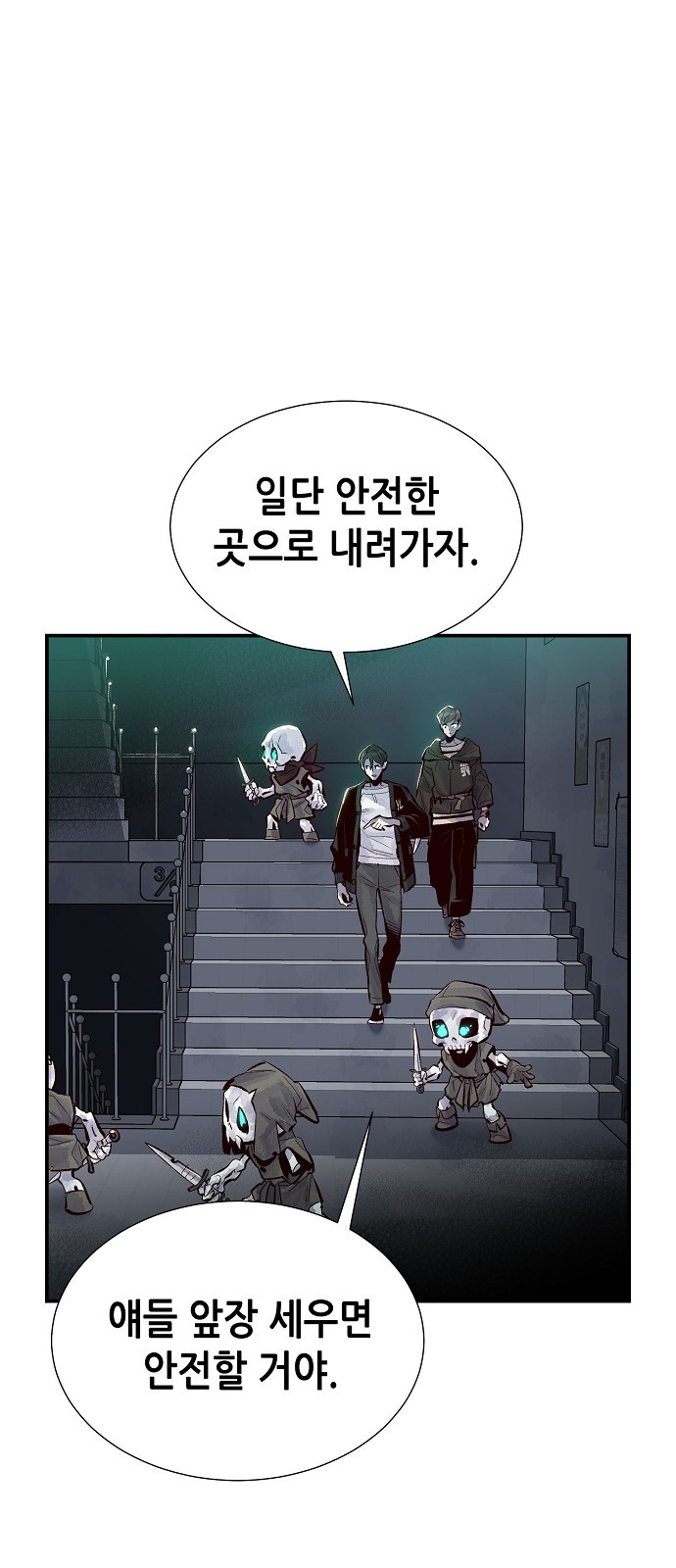 11 페이지