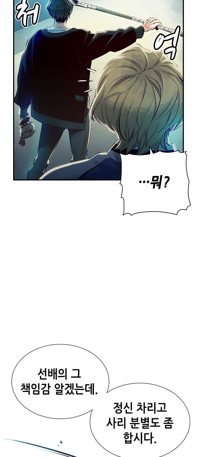 113 페이지