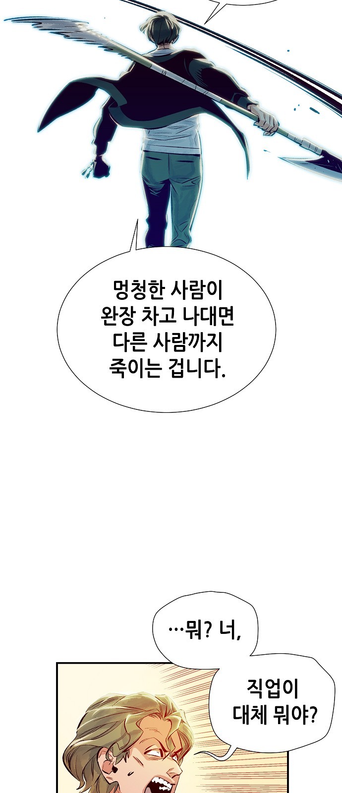 114 페이지