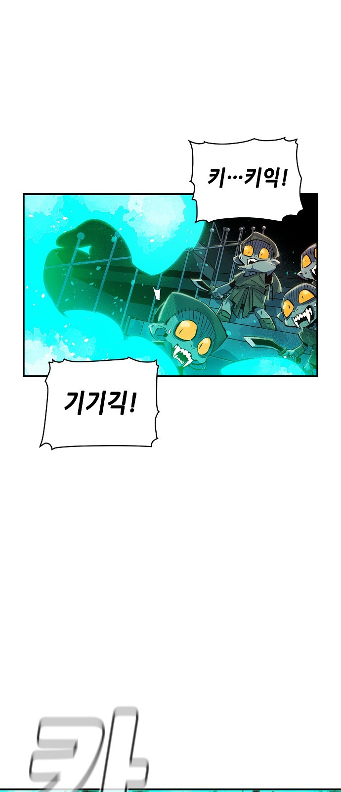 117 페이지